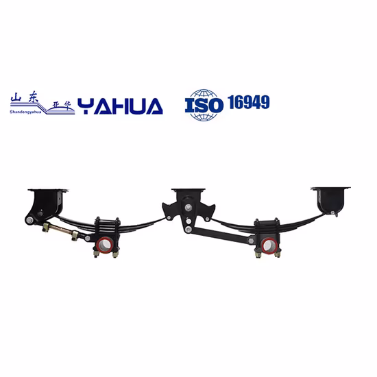 アメリカ設計のトレーラーおよびセミトレーラー用の機械式サスペンション